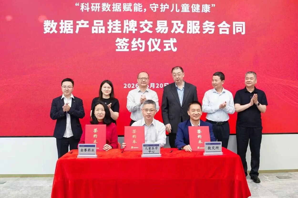 微信图片_2026-06-11_220238_355.jpg