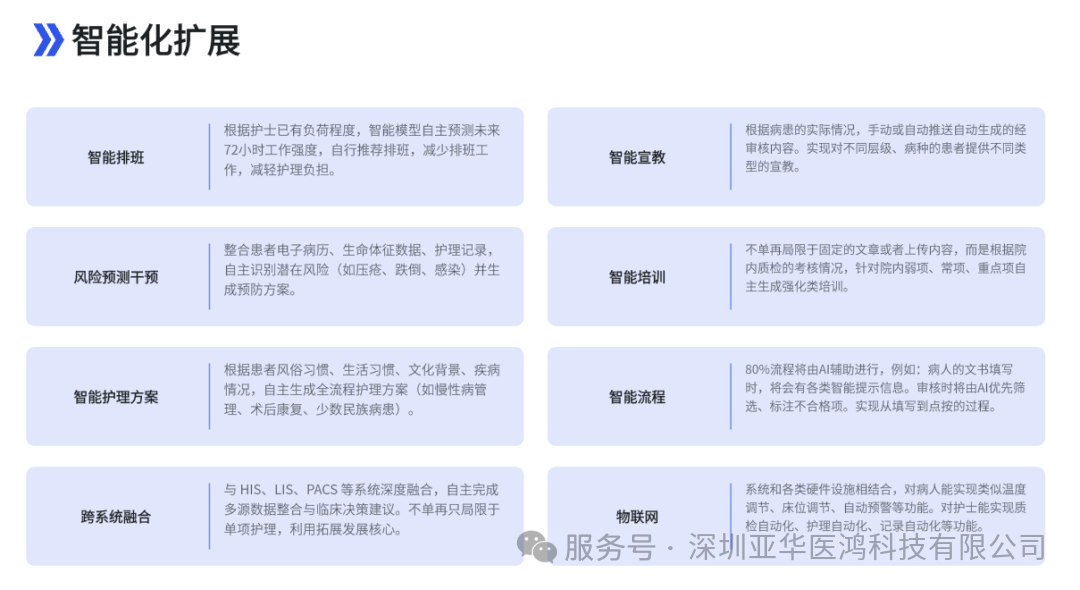 微信图片_2026-06-01_230624_413.png