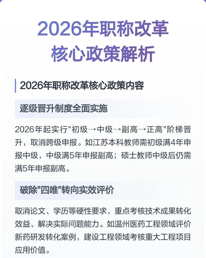 微信图片_2026-06-14_203439_477.jpg