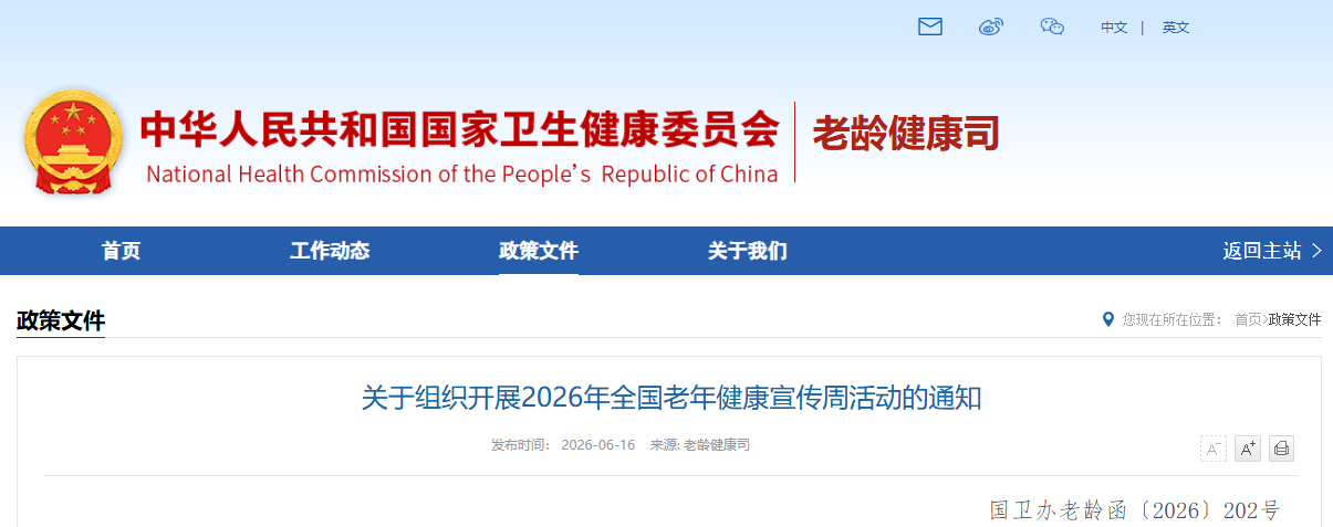 微信图片_2026-06-22_114514_339.png