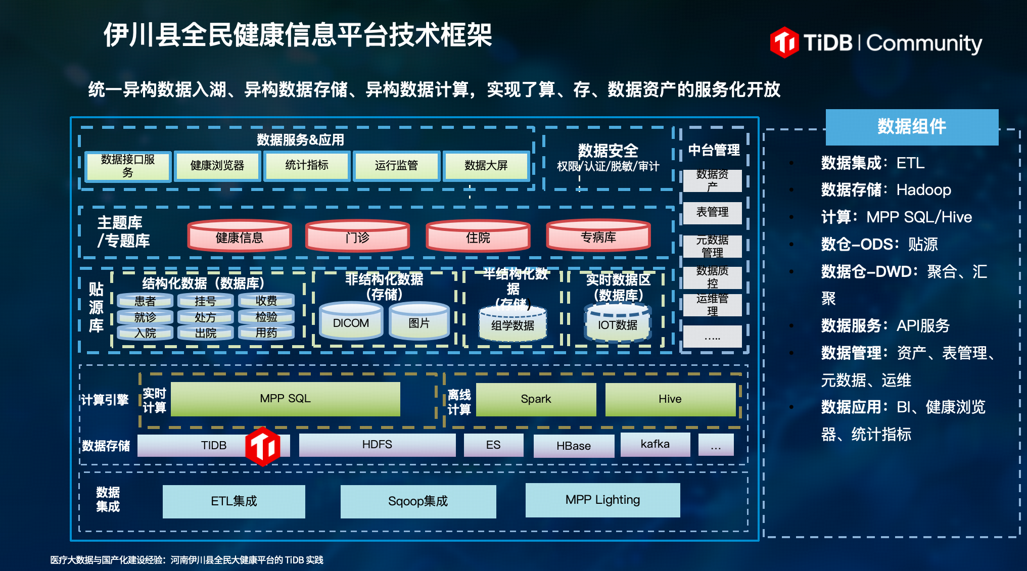 微信图片_2026-06-23_175058_204.png