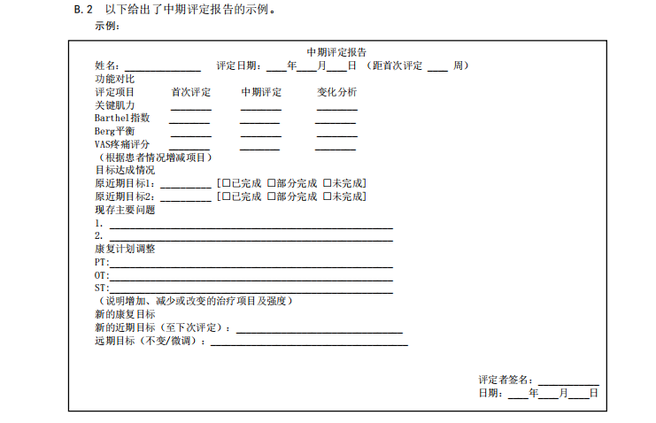微信图片_2026-06-29_093720_473.png