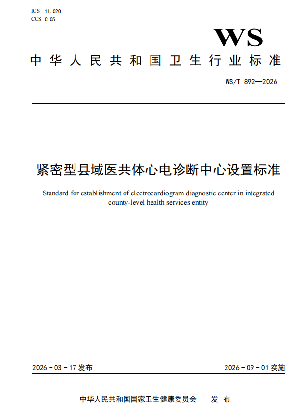 微信图片_2026-06-11_111043_547.png 微信图片_2026-06-11_111043_547.png