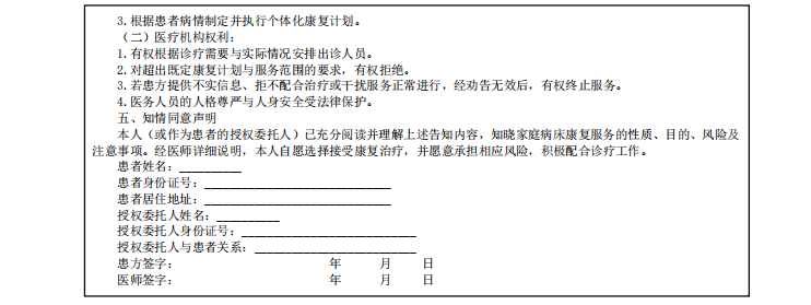 微信图片_2026-06-29_093710_524.png