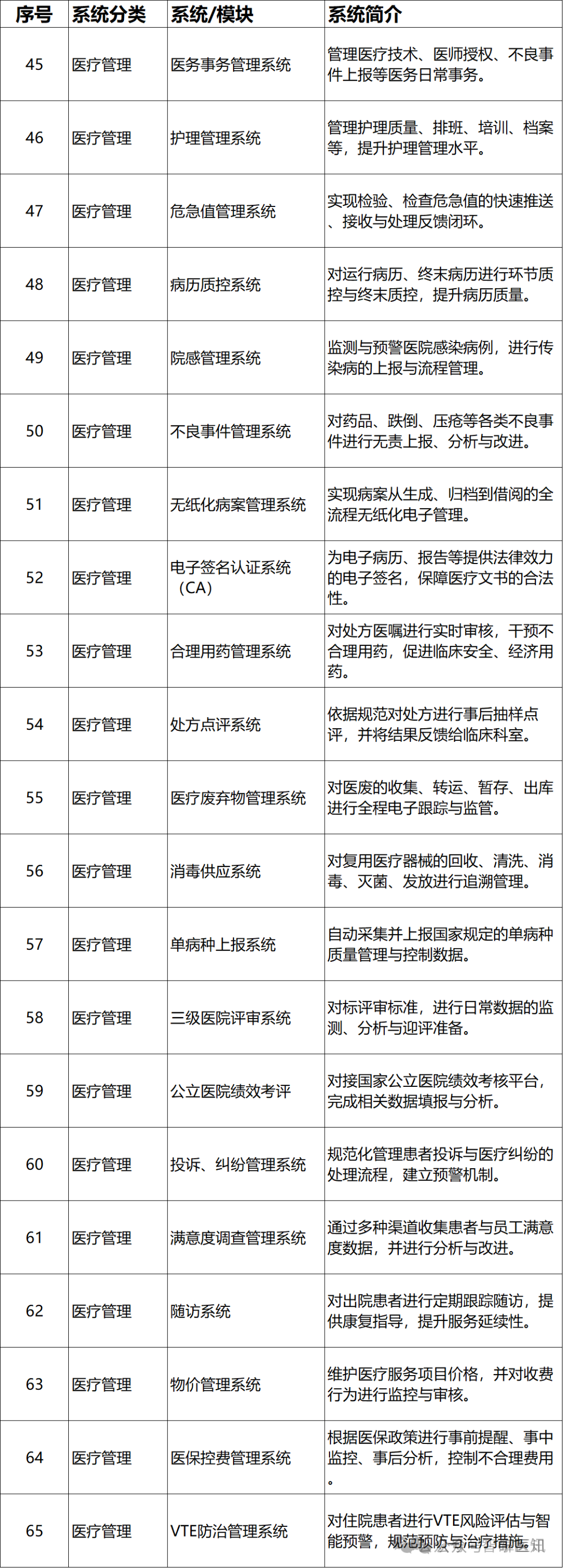 微信图片_2026-06-04_154858_889.png