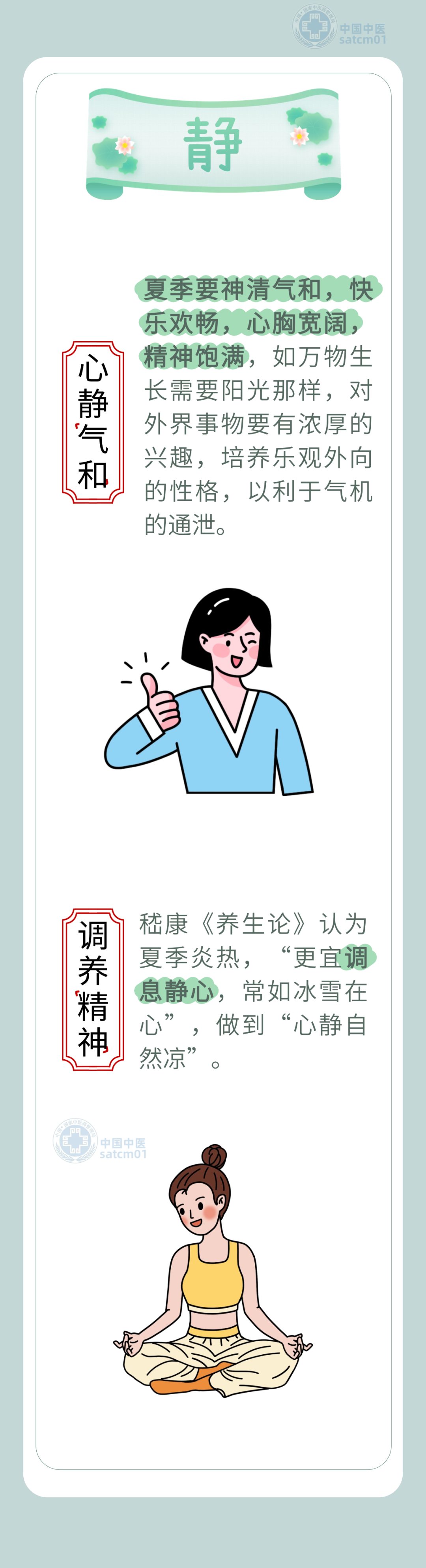 微信图片_2026-06-22_114300_732.png