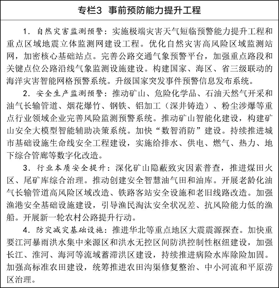 微信图片_2026-06-11_102245_924.jpg