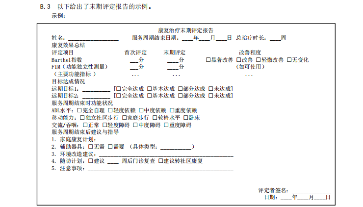 微信图片_2026-06-29_093723_851.png