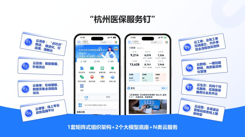 微信图片_2026-06-14_182024_813.png