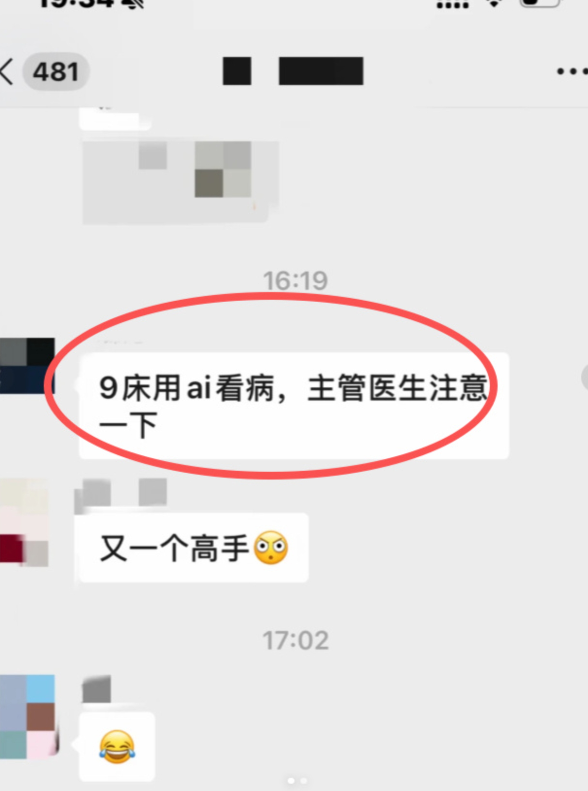 微信图片_2026-06-25_101604_148.png