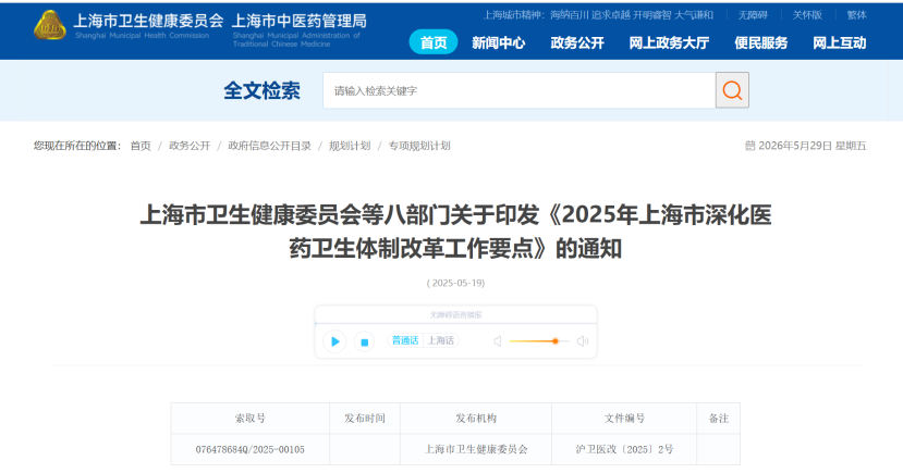 微信图片_2026-06-14_203432_334.png