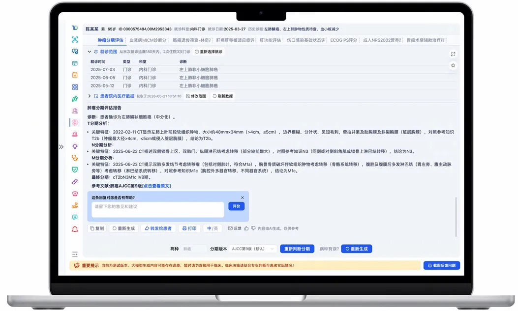 微信图片_2026-06-11_221812_419.jpg