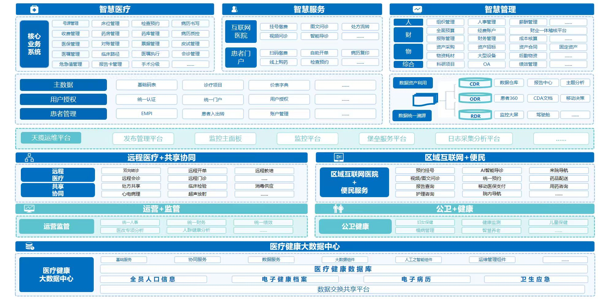 微信图片_2026-06-29_152745_725.png