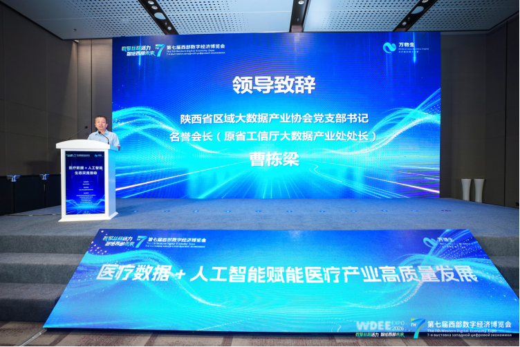 微信图片_2026-06-30_221927_316.png