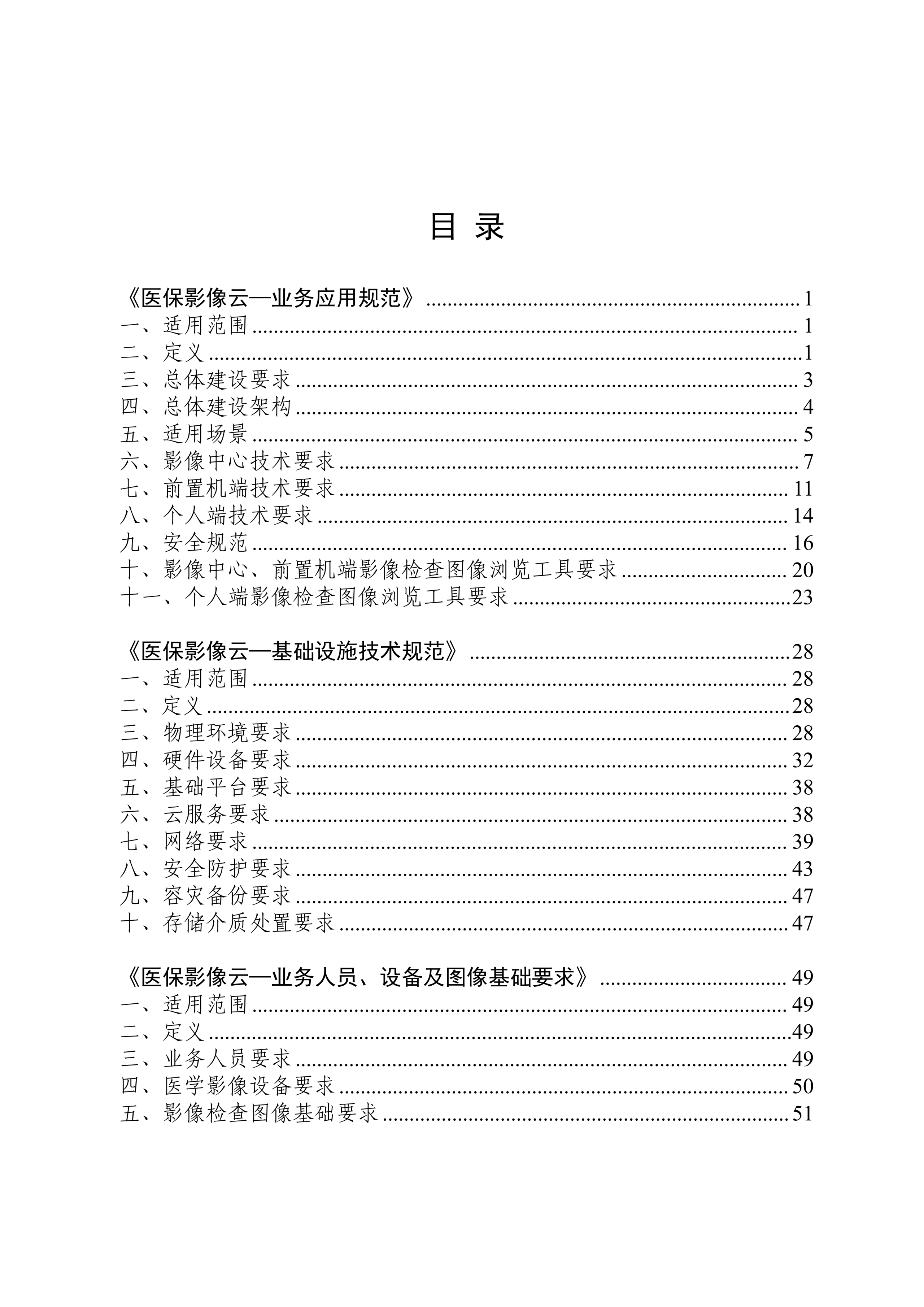 微信图片_2026-06-22_211847_380.png