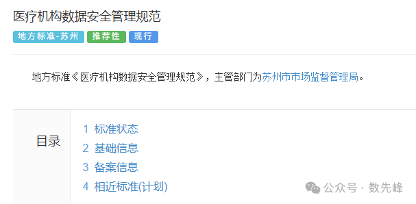 微信图片_2026-06-18_151215_011.png