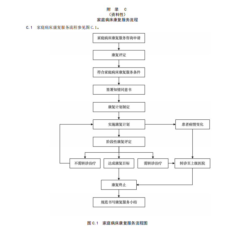 微信图片_2026-06-29_093727_117.png