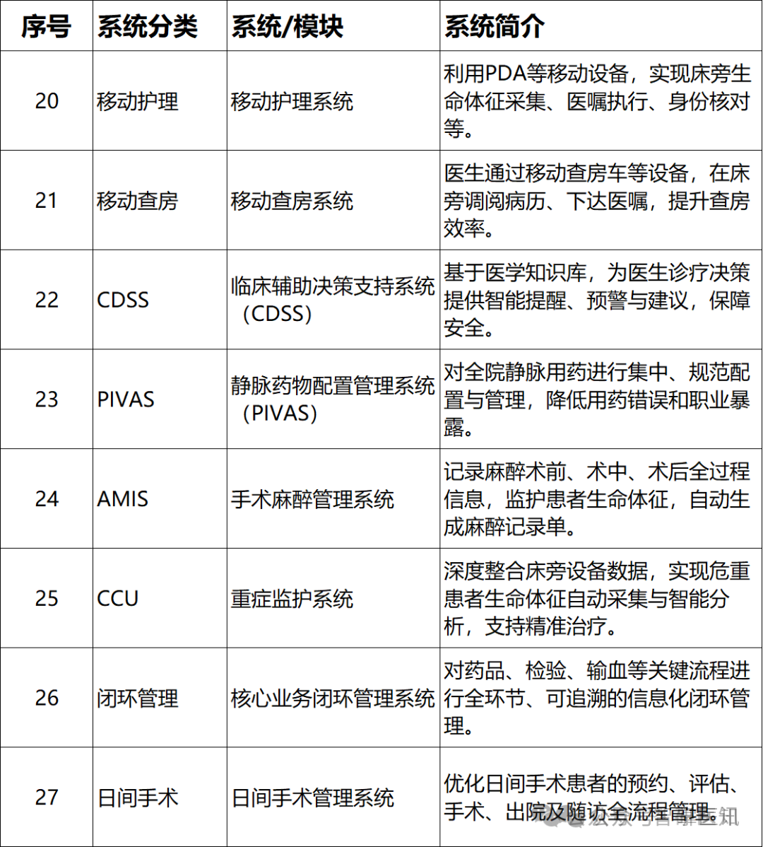 微信图片_2026-06-04_154851_568.png