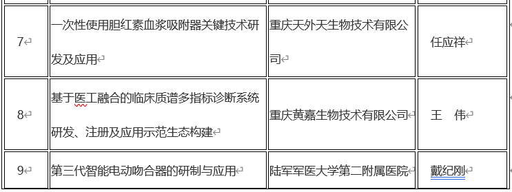 微信图片_2026-06-15_203351_218.png