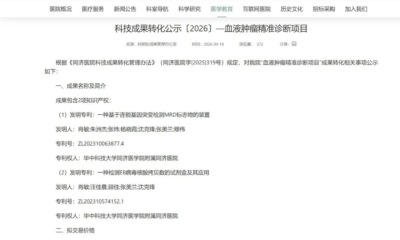 微信图片_2026-06-21_120740_585.jpg