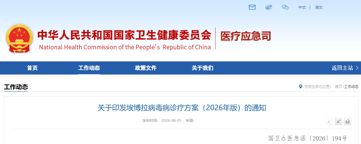 微信图片_2026-06-02_200030_726.png