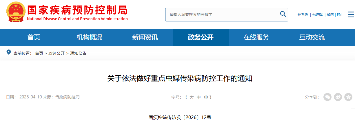 微信图片_2026-06-15_144230_823.png