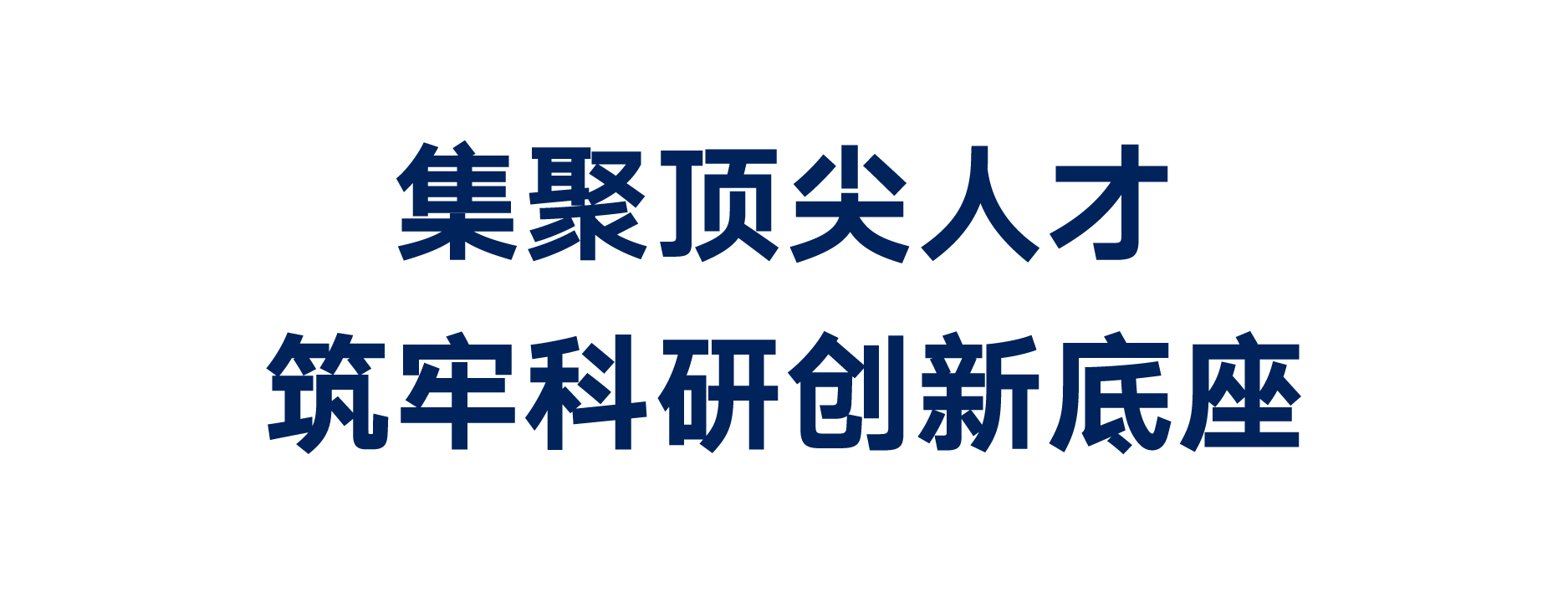 微信图片_2026-06-15_212843_691.png
