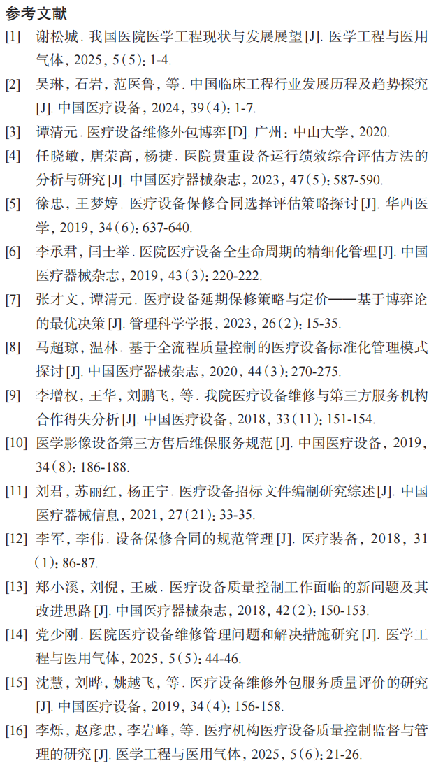 微信图片_2026-06-29_212841_327.png