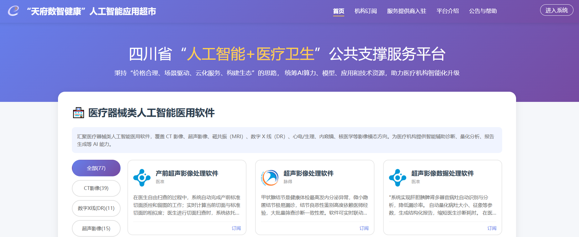 微信图片_2026-06-30_145726_529.png