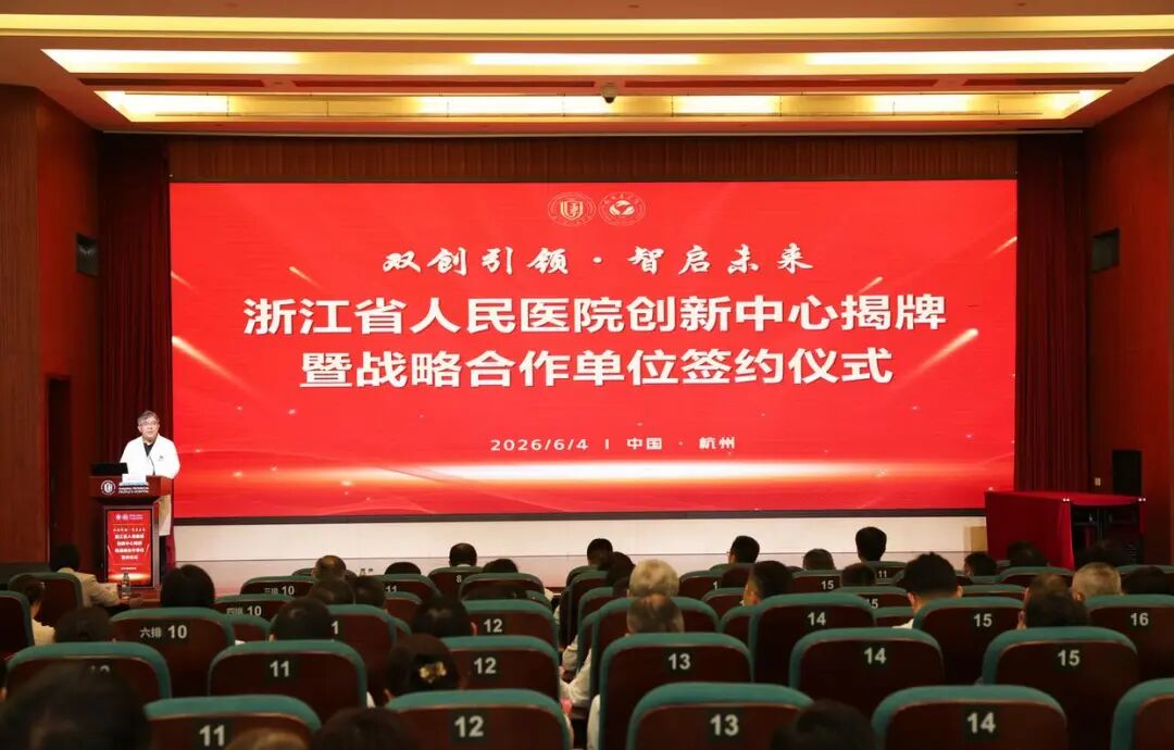 微信图片_2026-06-09_092429_744.jpg