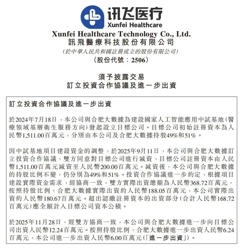 微信图片_2026-06-04_111200_039.jpg