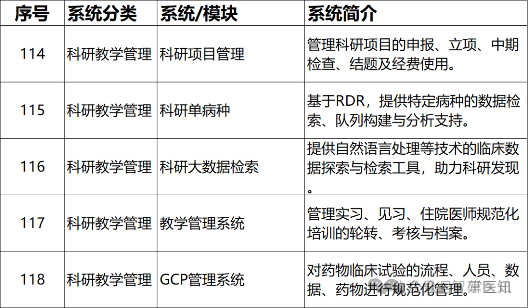 微信图片_2026-06-04_154917_808.png