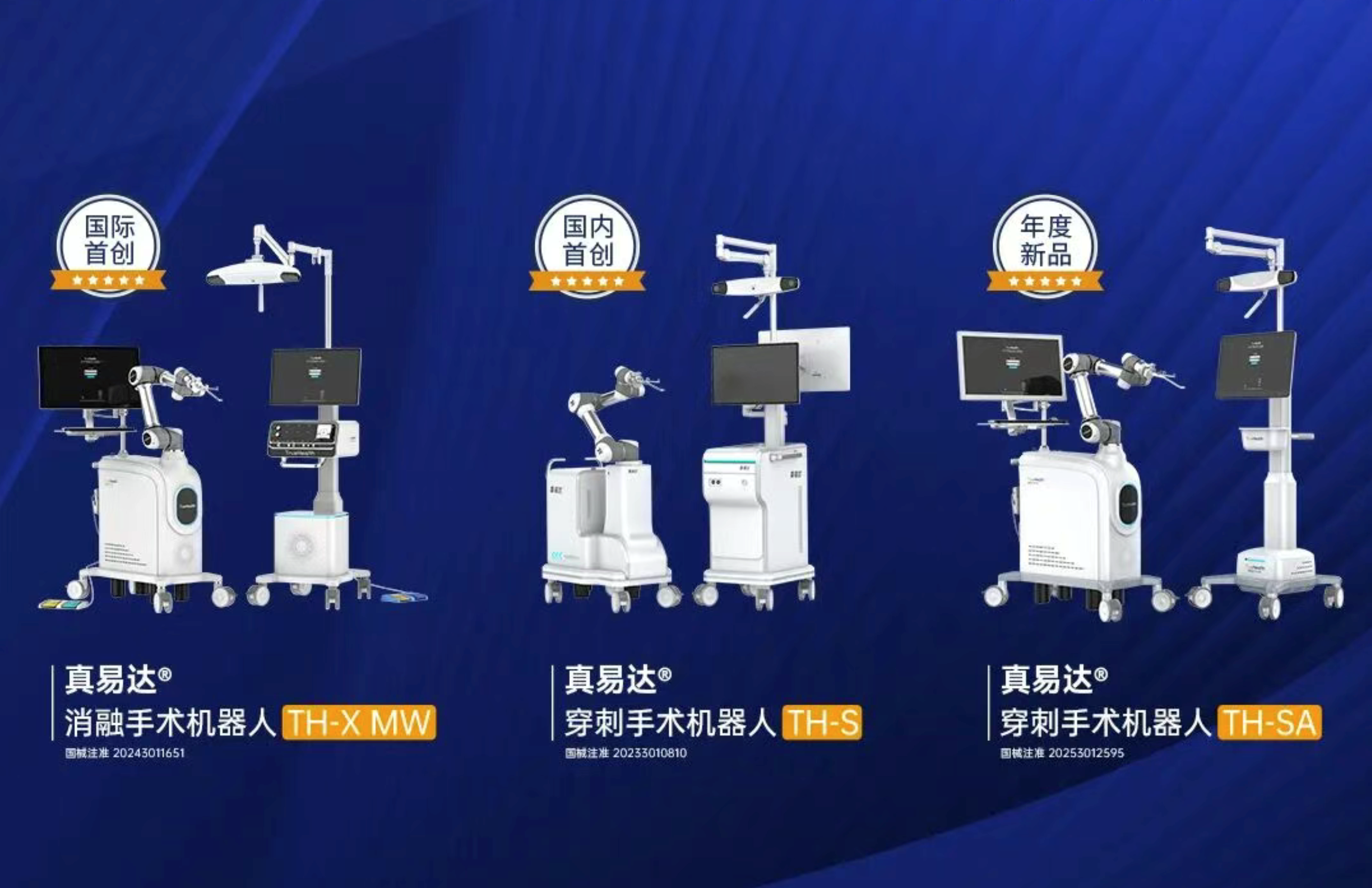 微信图片_2026-06-30_153831_911.png