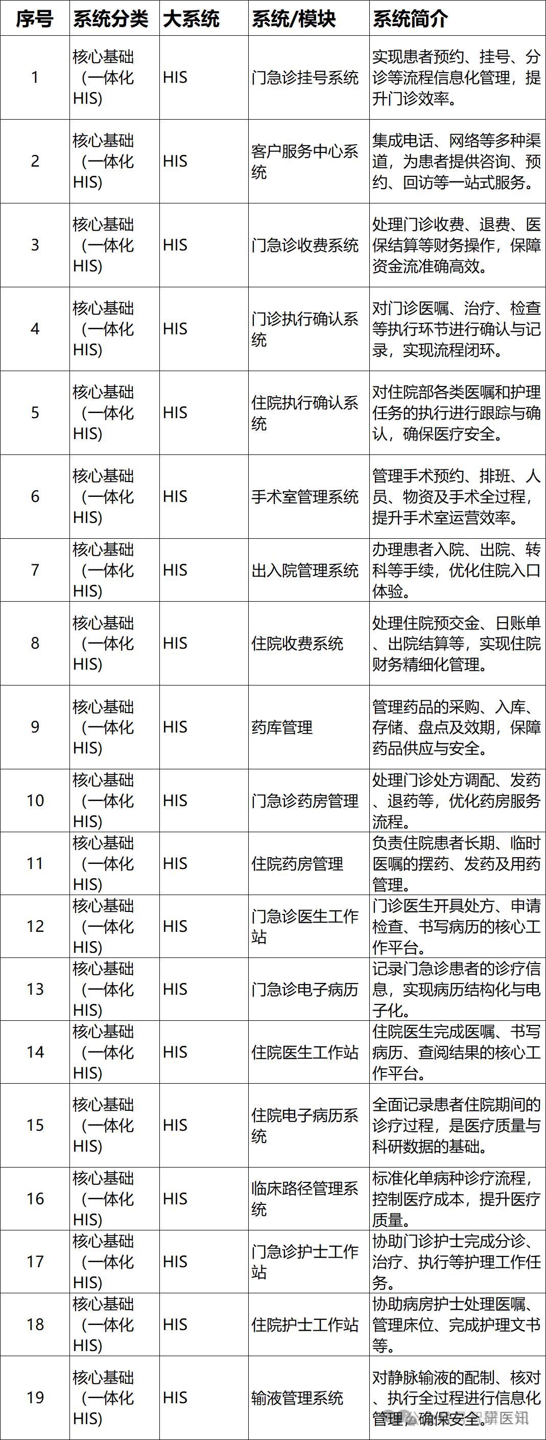 微信图片_2026-06-04_154847_249.png