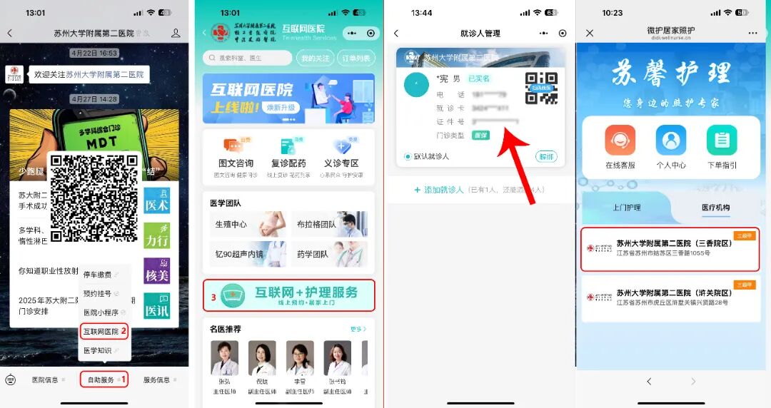 微信图片_2026-06-08_161116_945.jpg