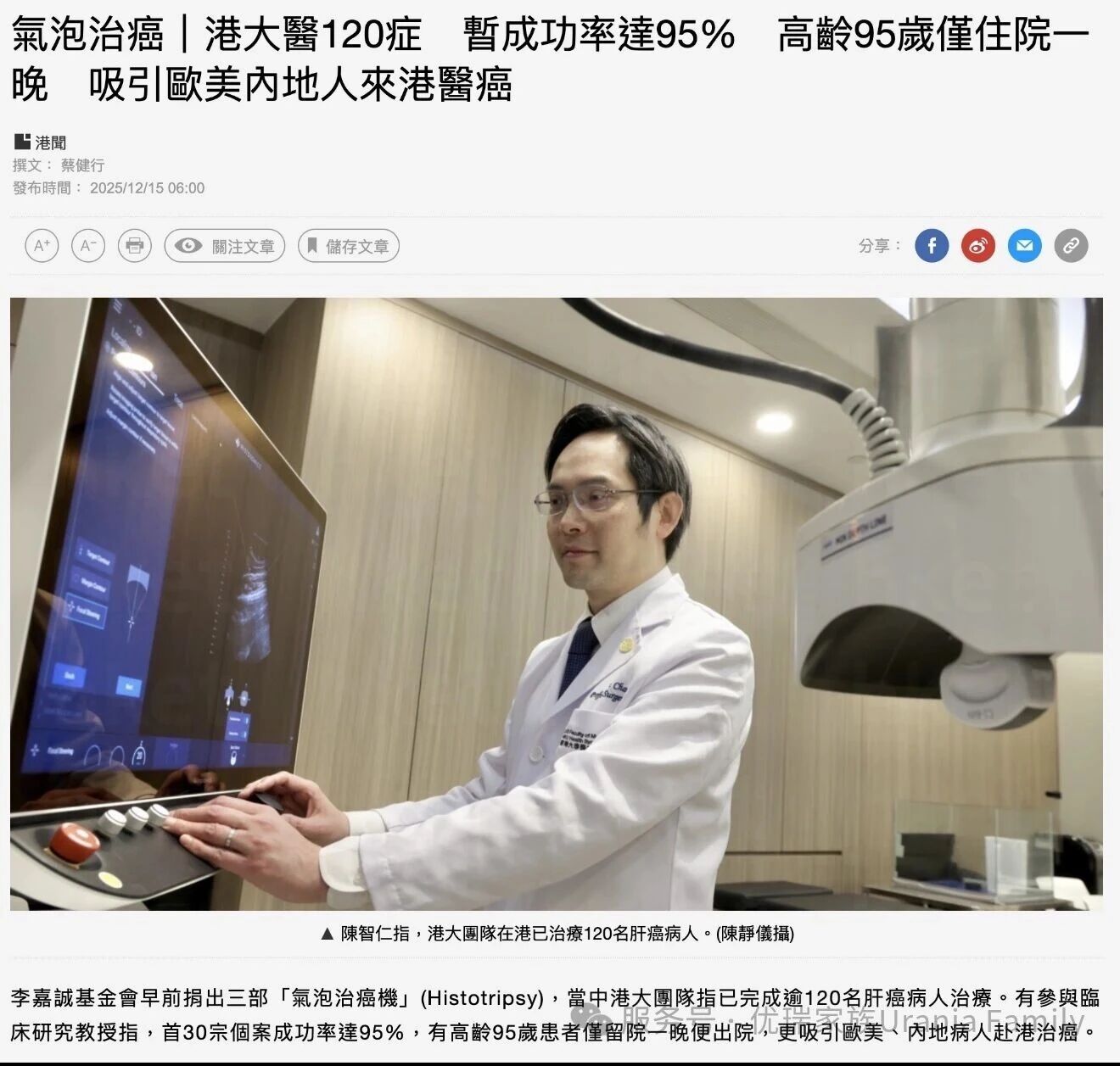 微信图片_2026-06-02_210531_412.jpg