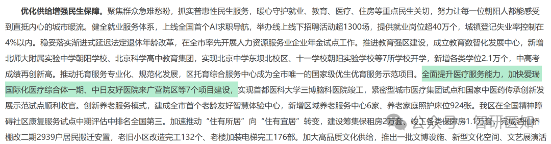 微信图片_2026-06-04_231701_878.png