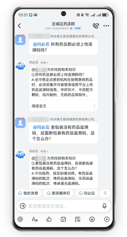 微信图片_2026-06-14_182107_533.png