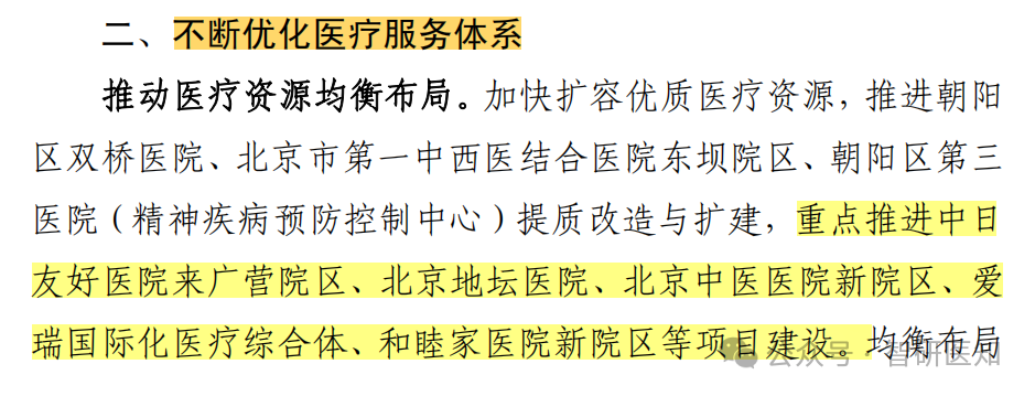 微信图片_2026-06-04_231658_666.png