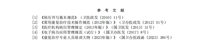 微信图片_2026-06-29_093731_130.png