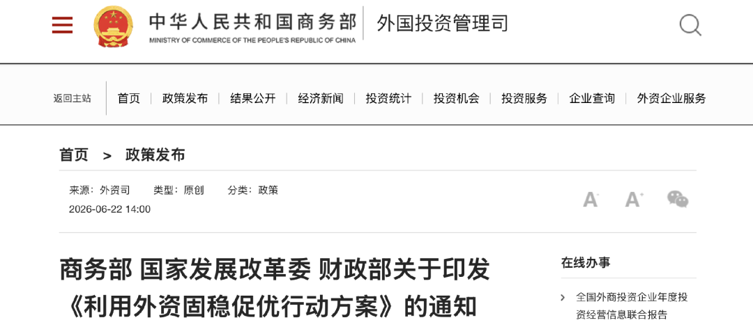 微信图片_2026-06-25_144407_577.png