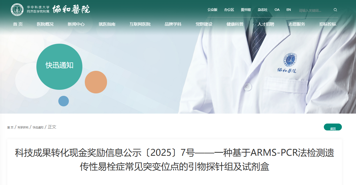微信图片_2026-06-21_120751_033.png