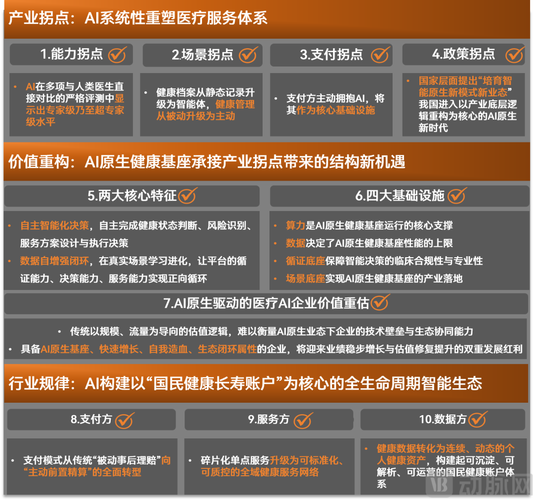 微信图片_2026-06-11_224446_260.png