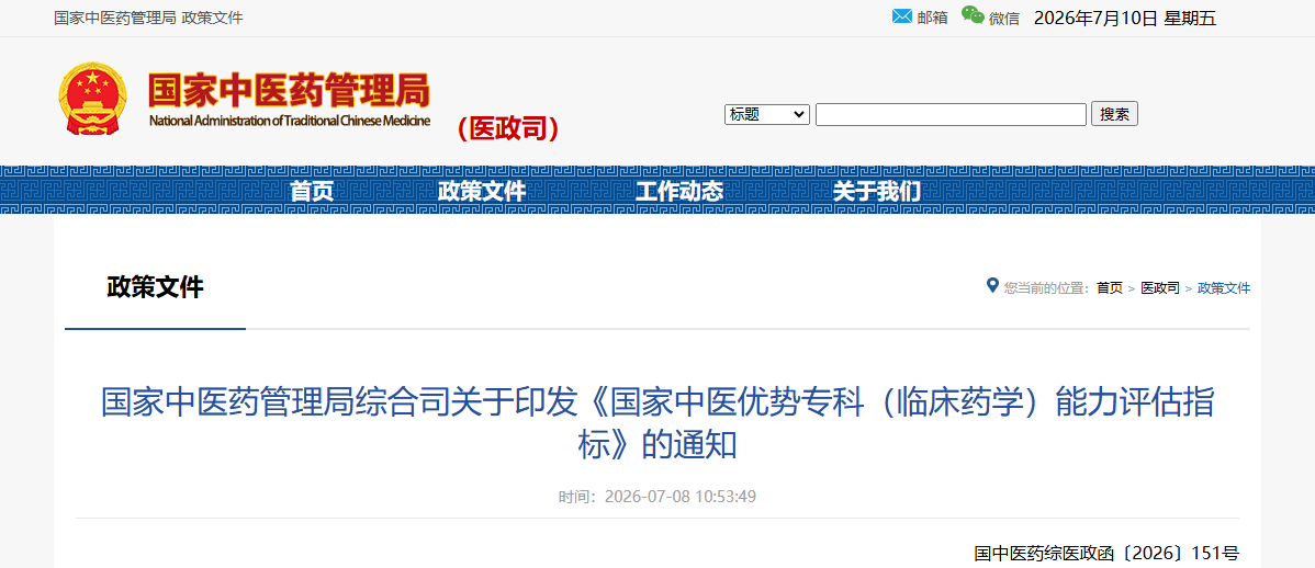 微信图片_2026-07-16_202744_085.png