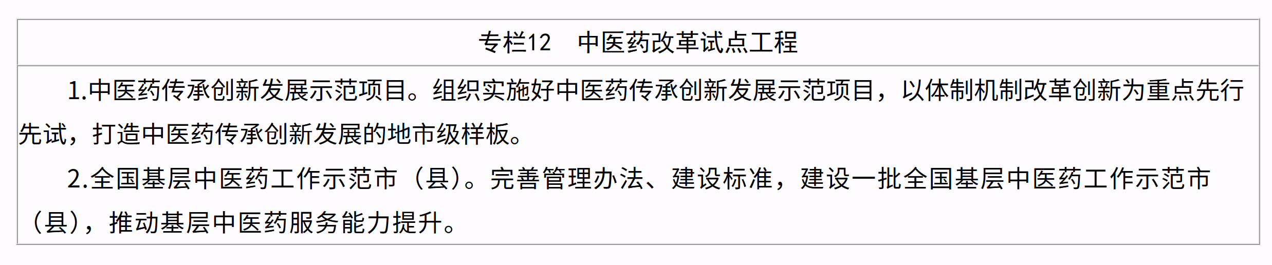 微信图片_2026-07-27_112842_349.png