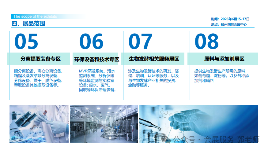 微信图片_2026-07-23_153357_103.png