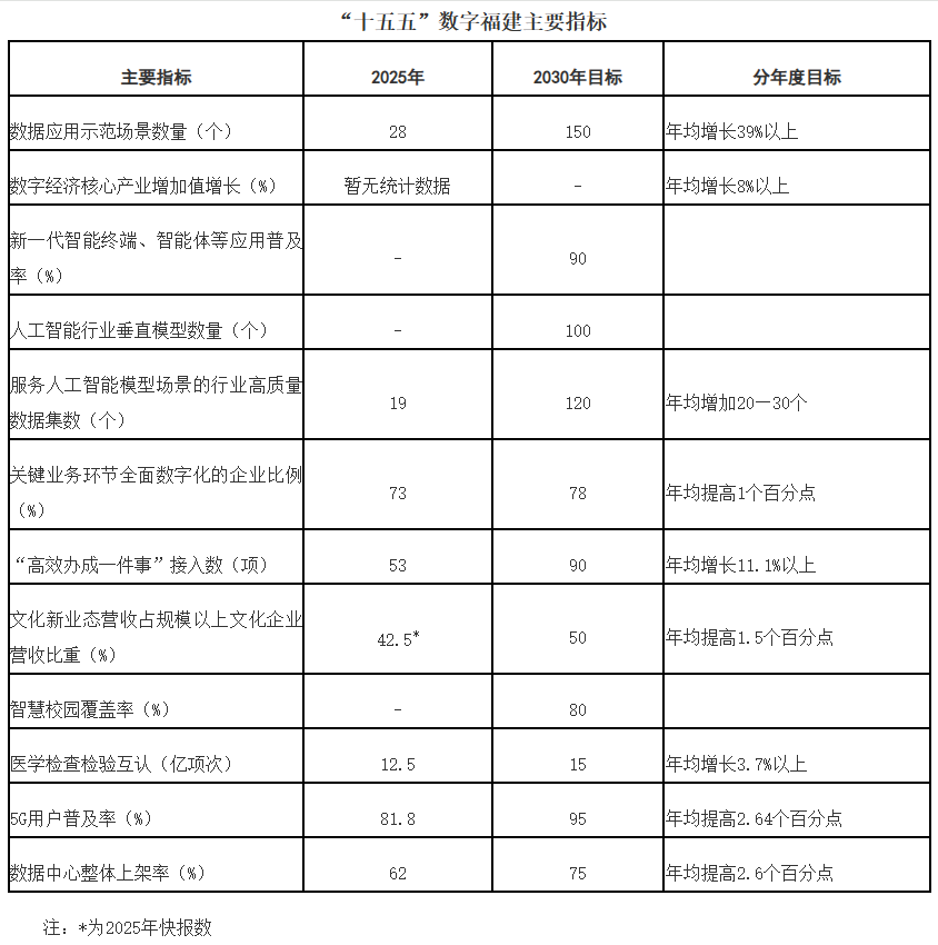 微信图片_2026-07-03_184543_162.png 微信图片_2026-07-03_184543_162.png
