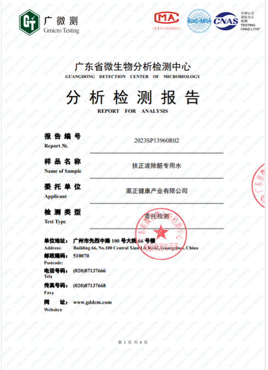 微信图片_2026-07-30_001116_111.png 微信图片_2026-07-30_001116_111.png