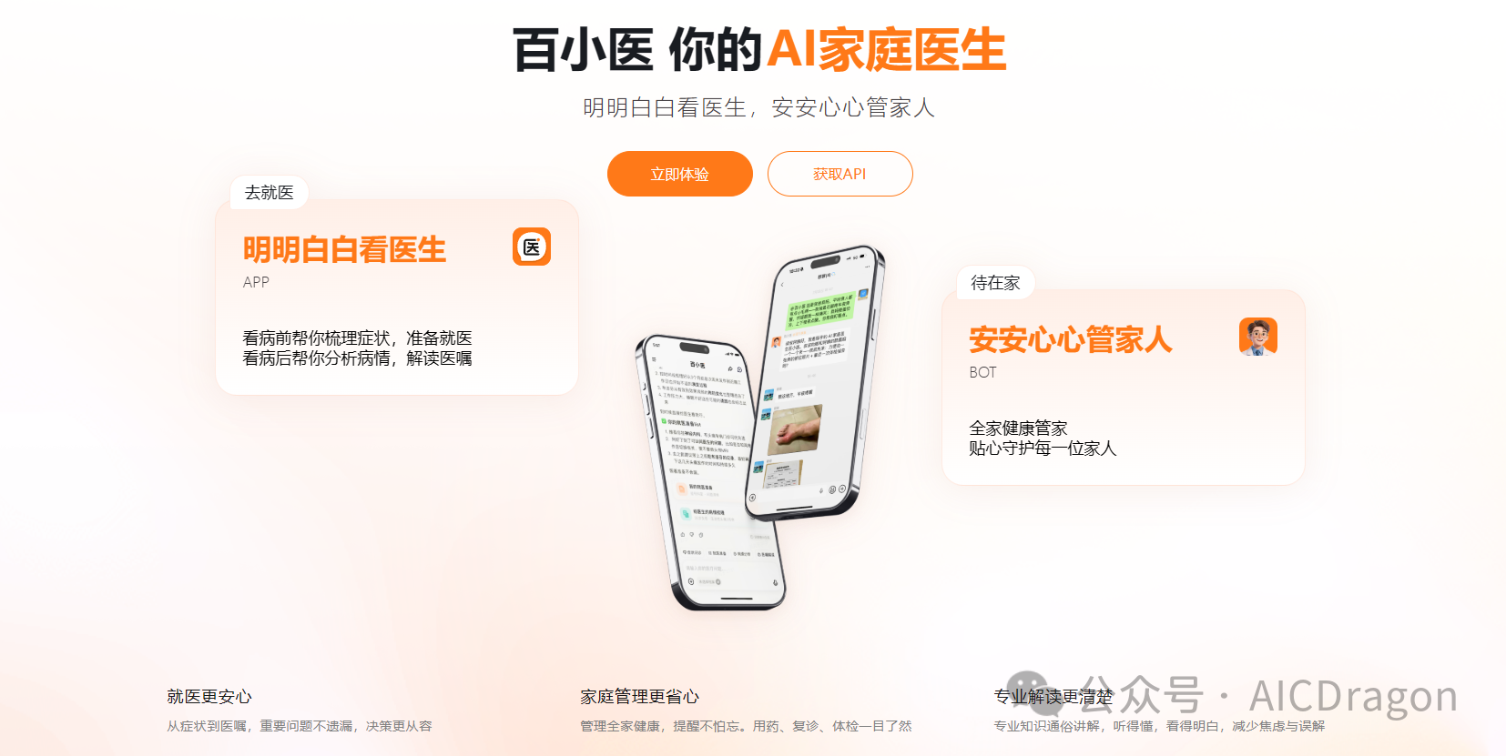 微信图片_2026-07-30_235741_188.png
