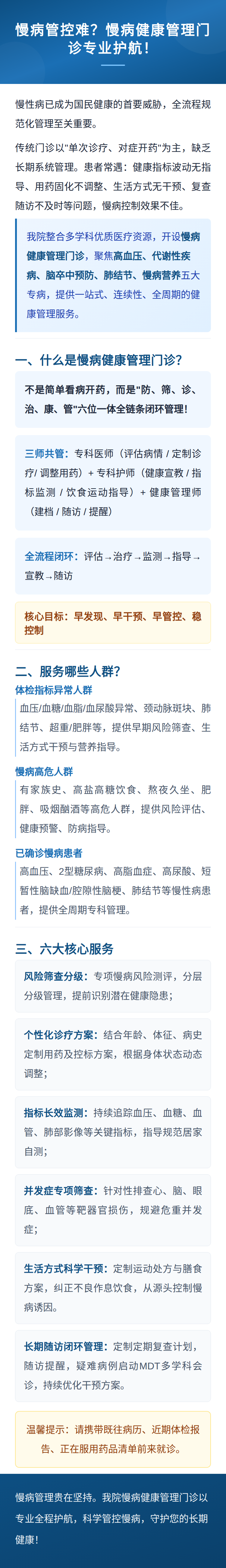 微信图片_2026-07-04_163159_047.png